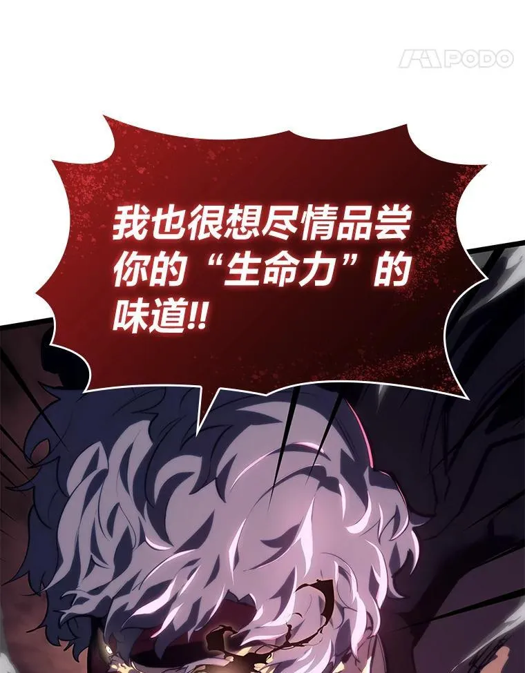 56.血裔狩猎114