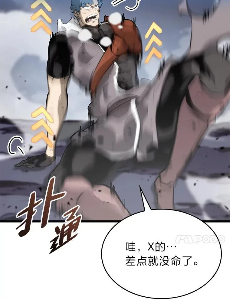 33.骚扰9