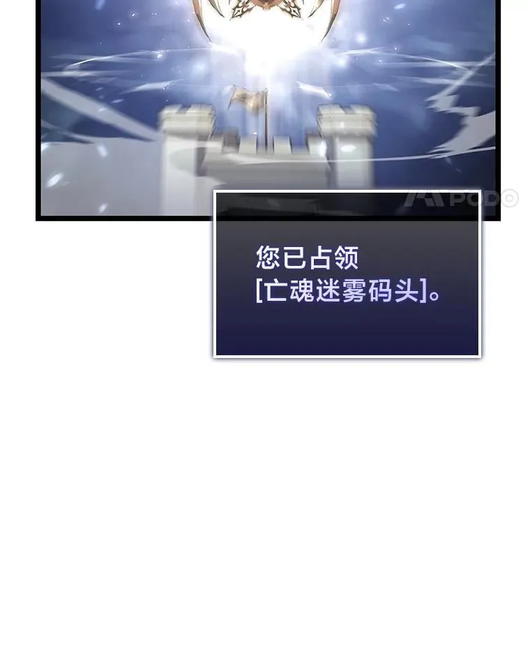 108.码头防御战27