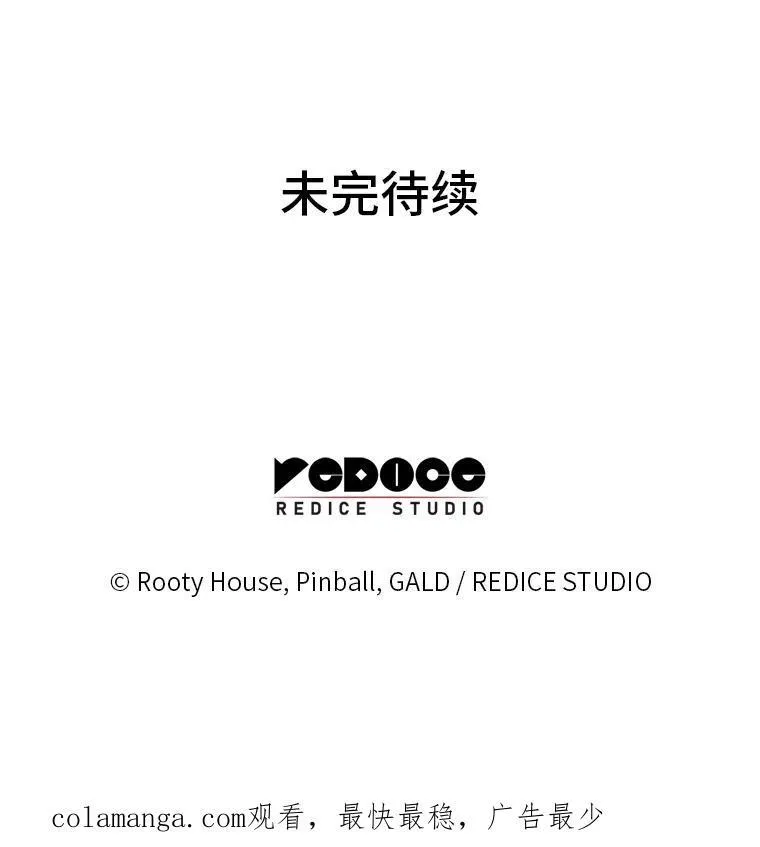 75.种族任务129