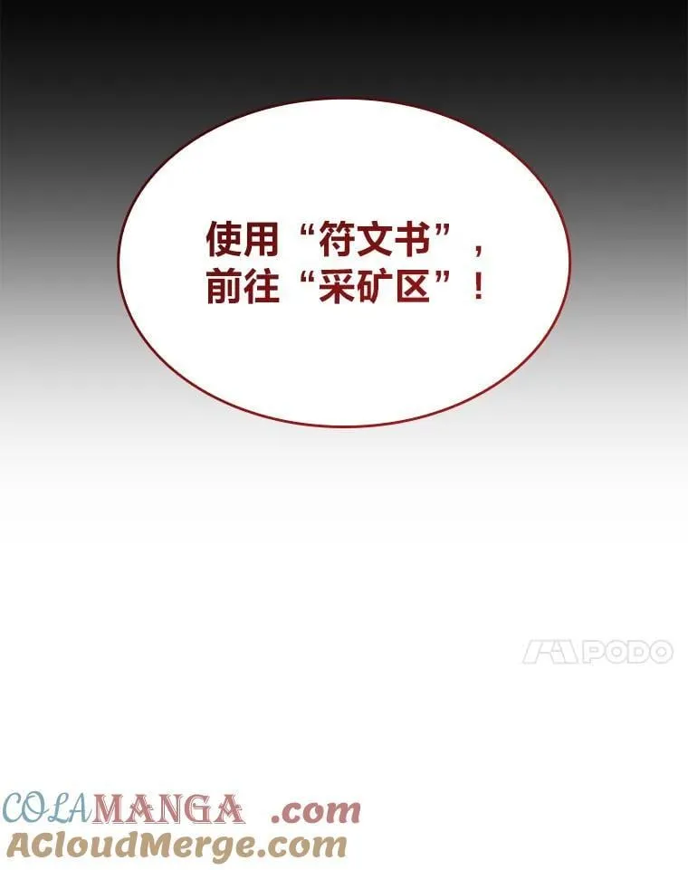 100.刷爆神秘地下城164