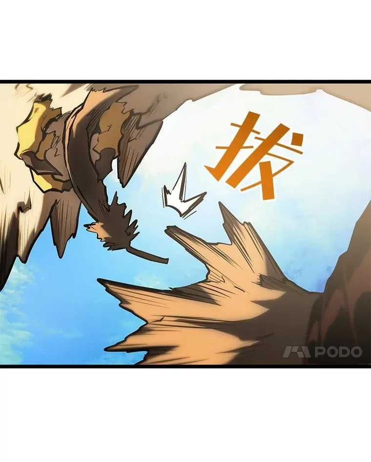75.种族任务53