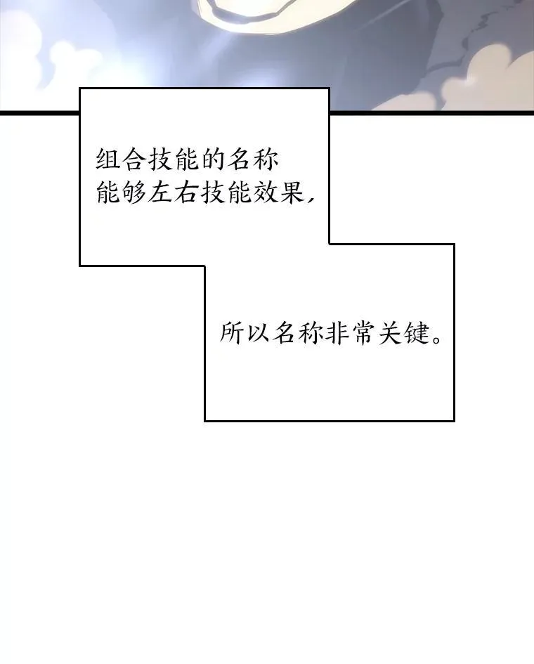 42.采掘矿物82