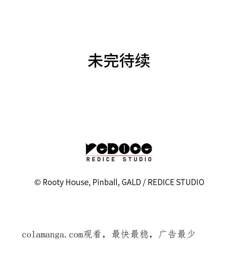 77.巨鸟142
