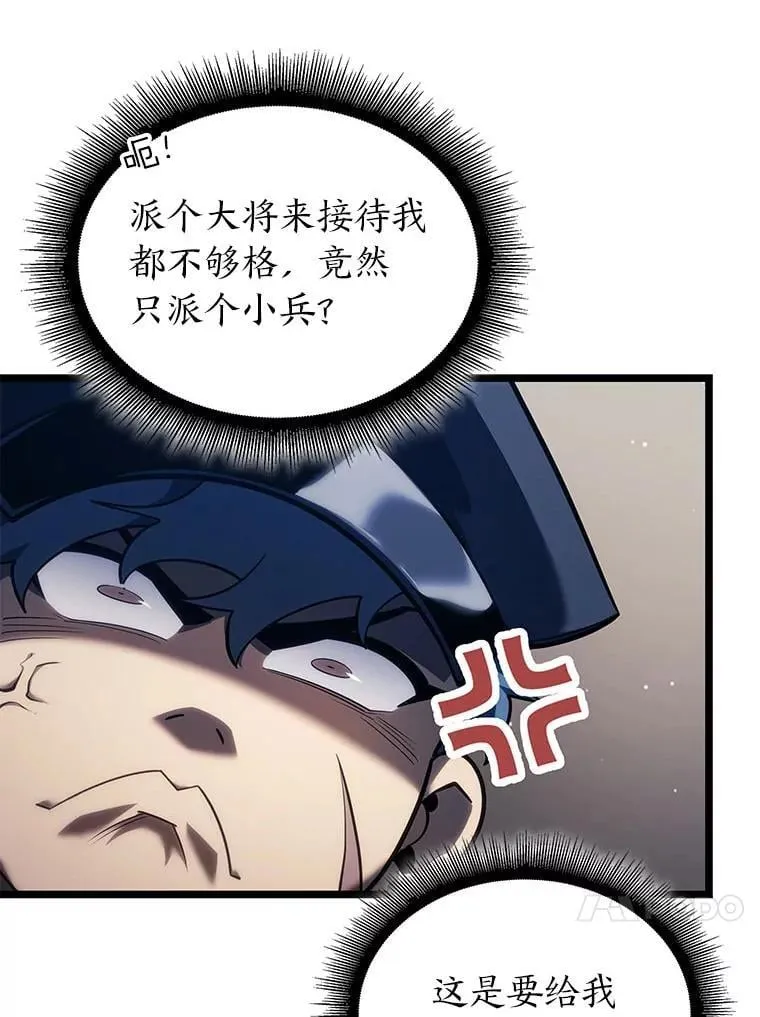 103.雷明顿的阴谋33