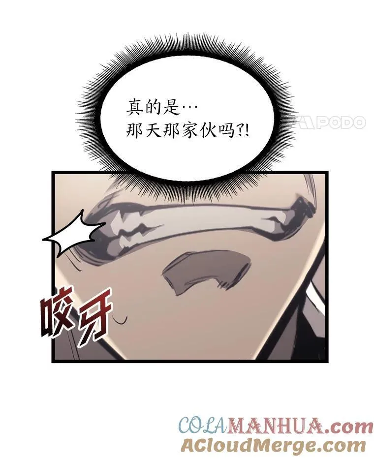 36.前男友100