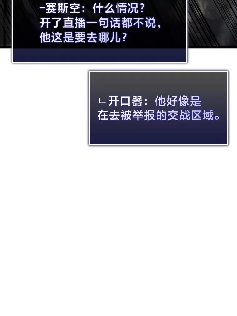 67.钓鱼75