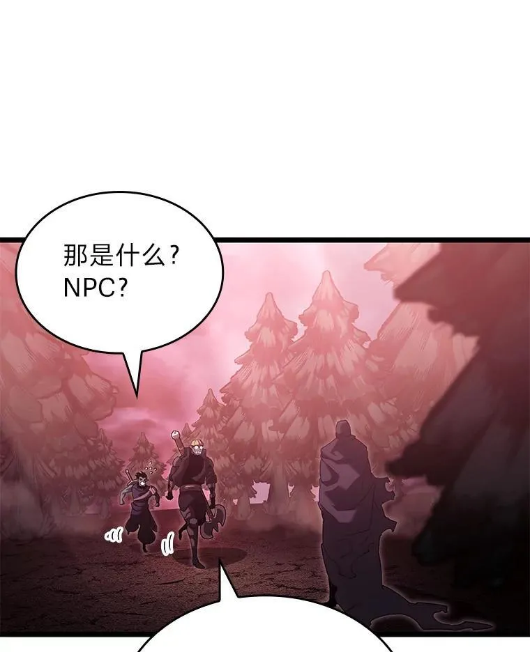 87.收网14