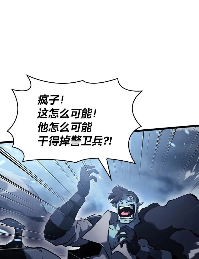 79.亡者的摇篮162
