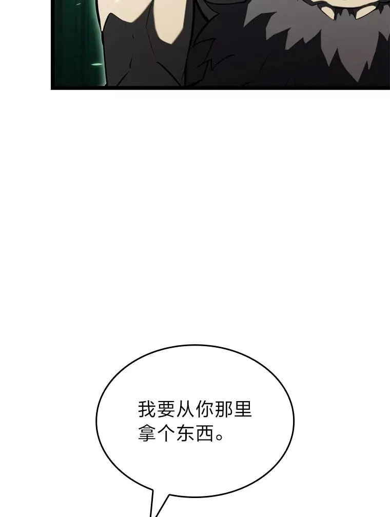 90.隐藏道具63