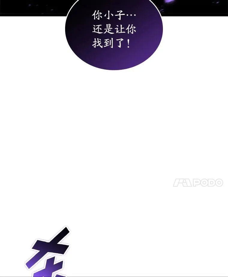 81.声东击西轻松取胜102