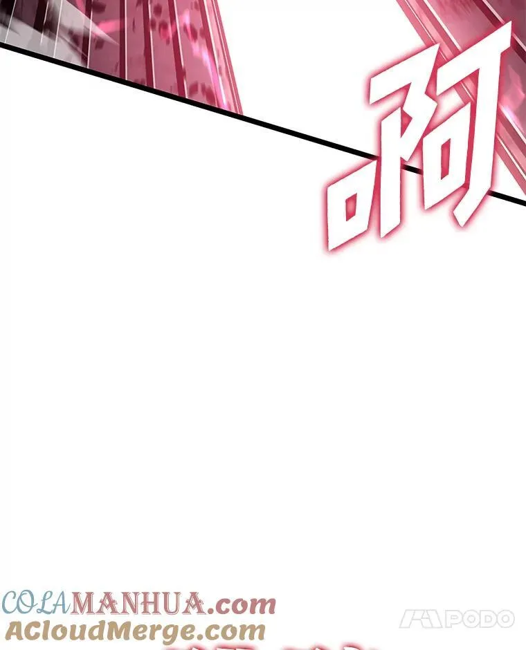 70.堕落的怪物116