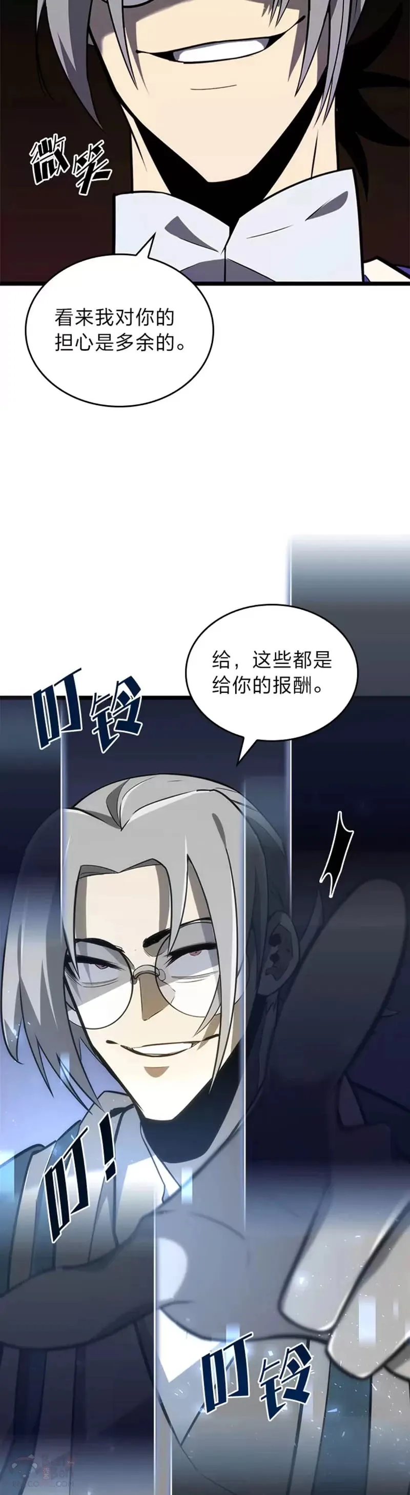 第18话 来到特林氏40