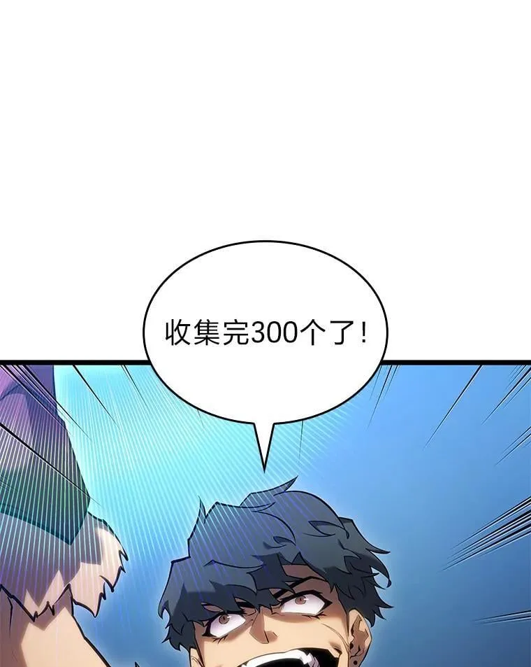 94.第4次转职73