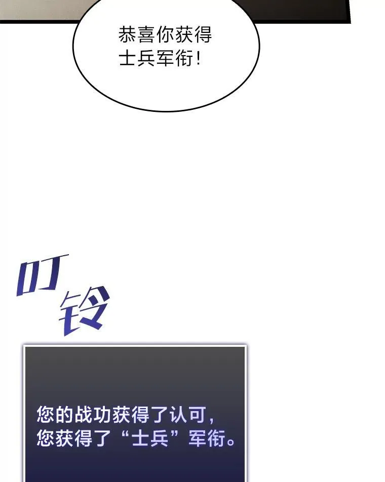 66.敌对阵营18