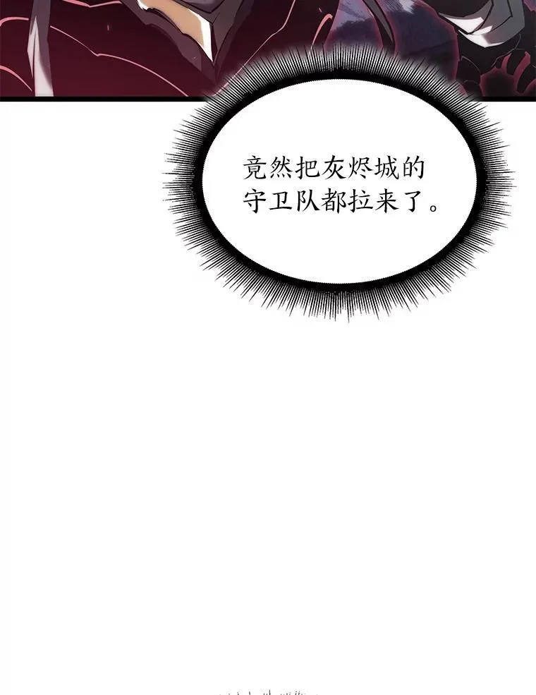 84.灰烬城守卫队长121