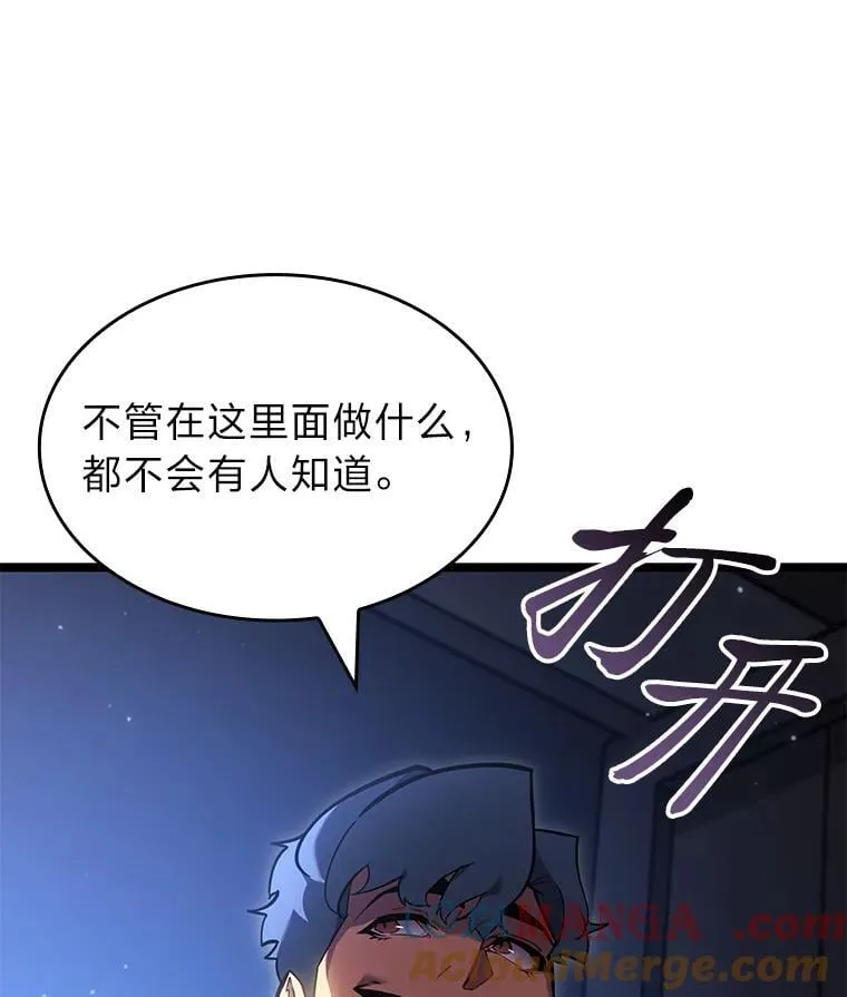 99.领地骑士的职责132