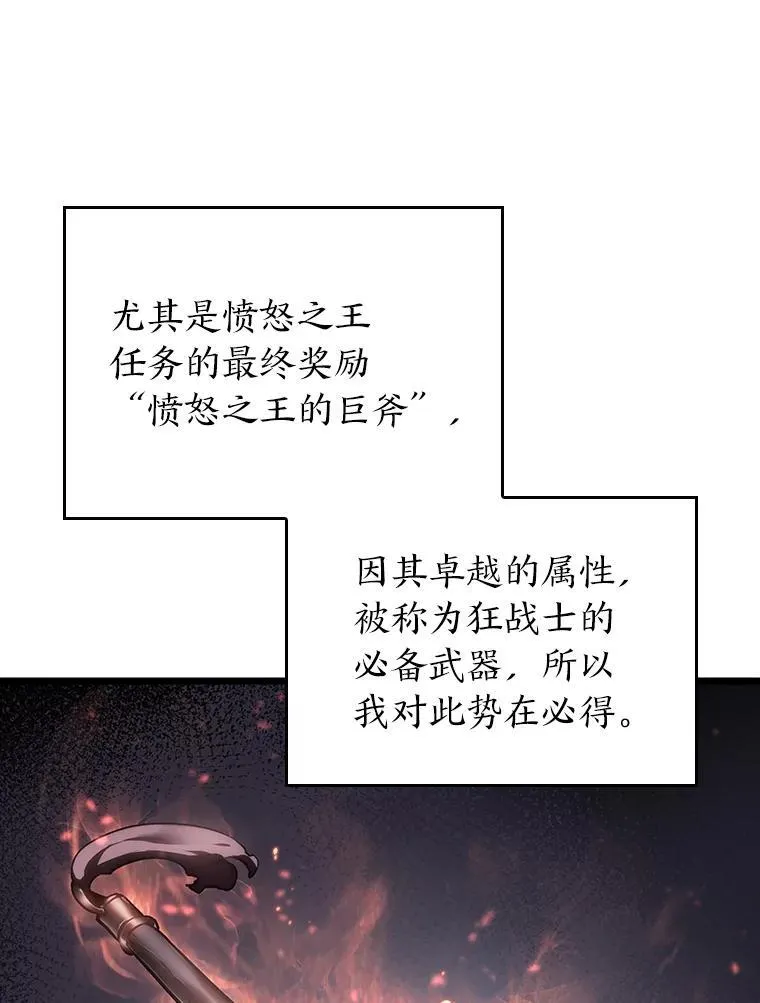 37.哈金涅的日记本73