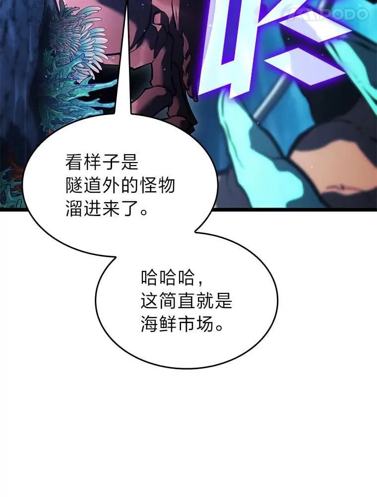 93.激战海怪70