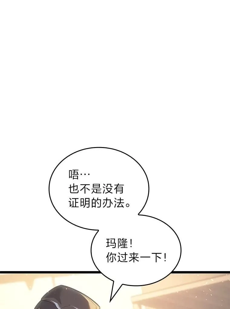 105.下一步计划启动58