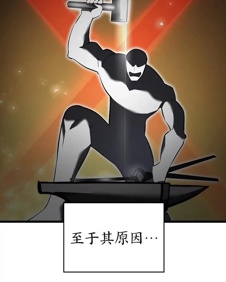 44.矮人的认可59