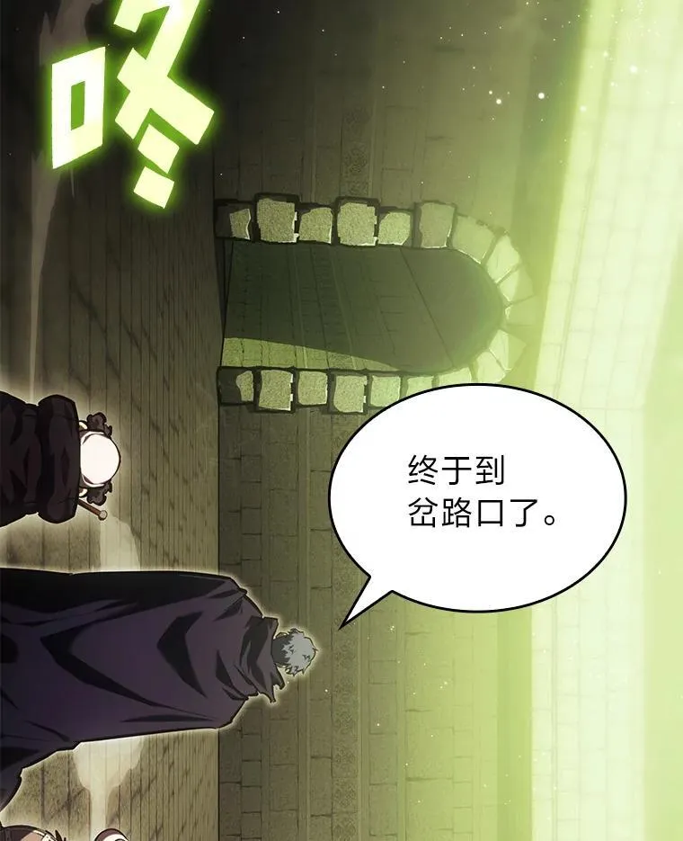 87.收网109