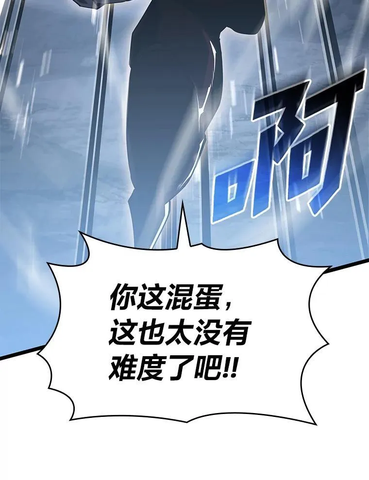 72.猎人的试炼117