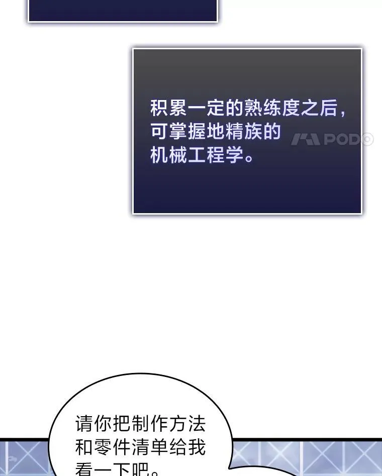 49.守卫队33