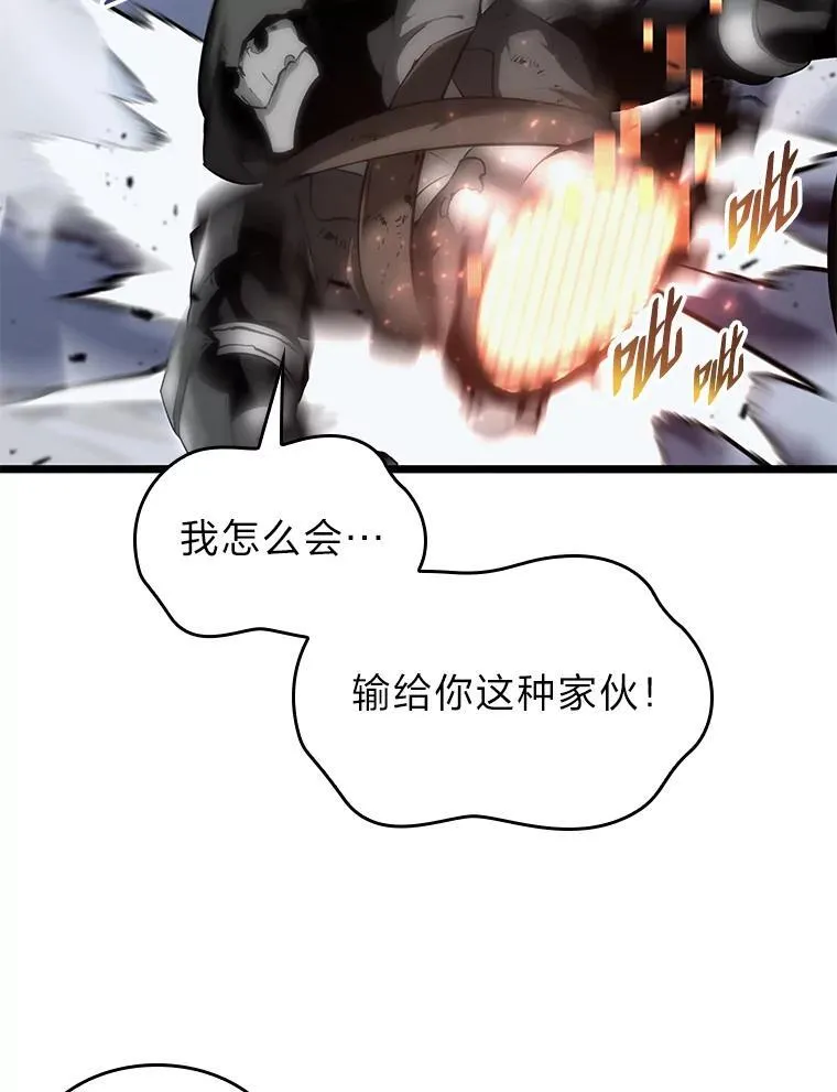 33.骚扰2