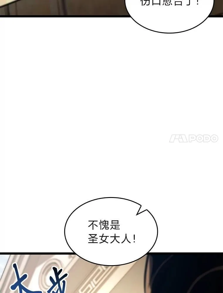 96.厚颜无耻的男人6