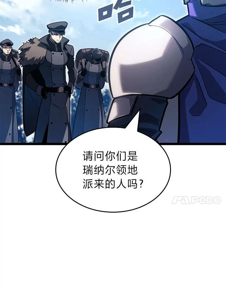 103.雷明顿的阴谋30