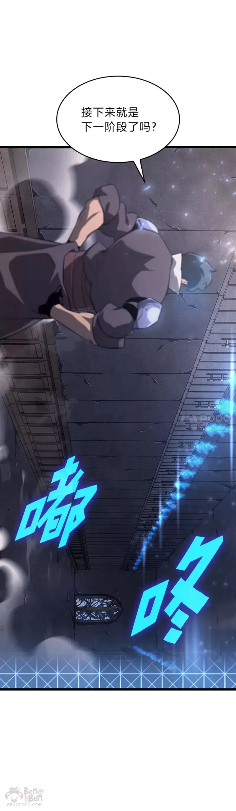 第19话 英雄的试炼15