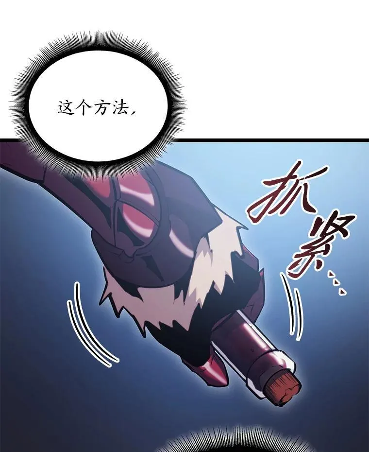 86.艰苦刷怪路66