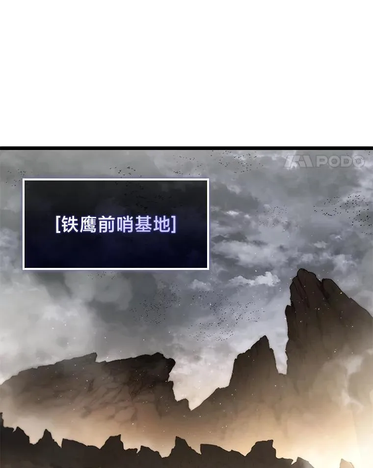 66.敌对阵营10
