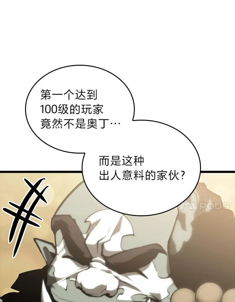 50.第一个100级37