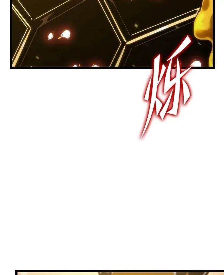 104.甜蜜的死亡42