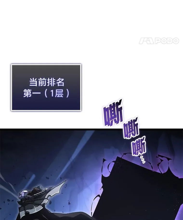 96.厚颜无耻的男人121
