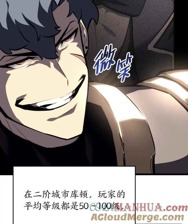 53.发现商机！48