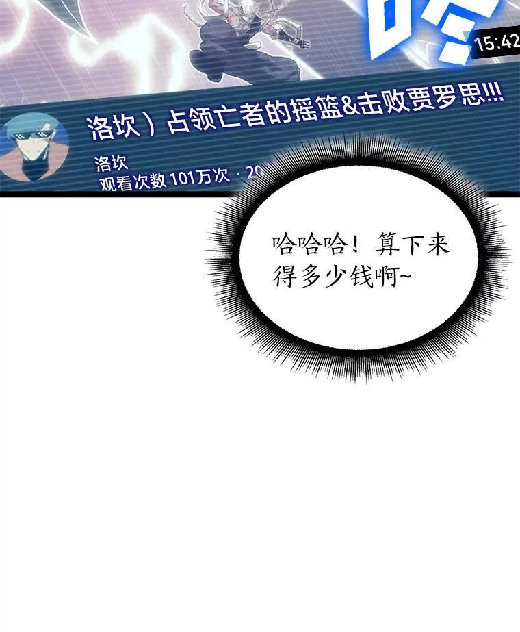 86.艰苦刷怪路18