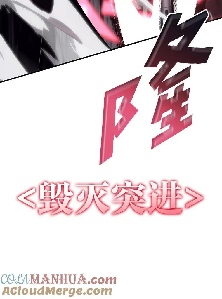 54.血之烙印76