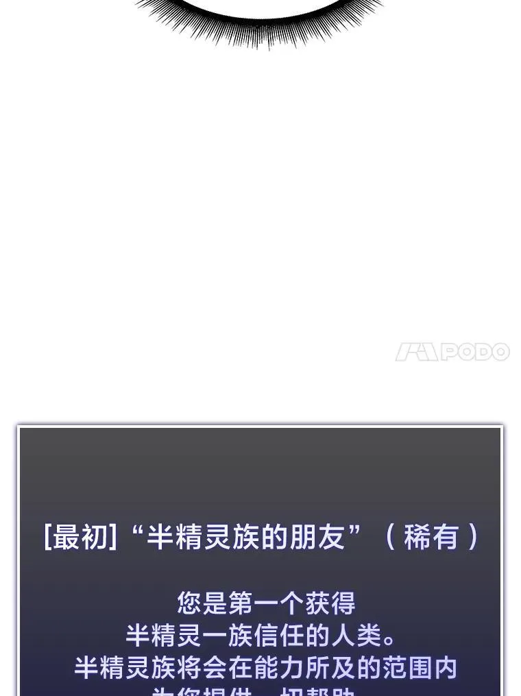 76.病虫害难题9