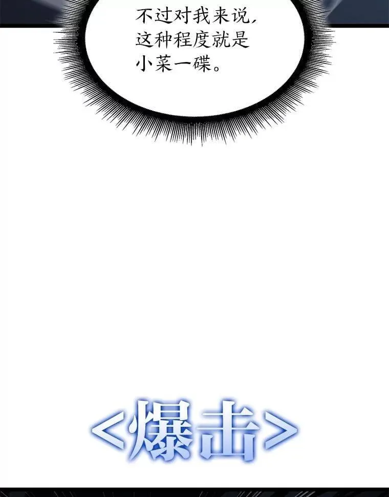 100.刷爆神秘地下城26