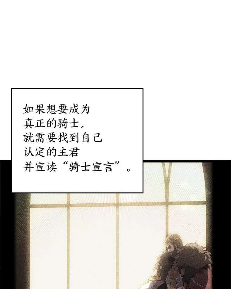 97.泰穆拉中心斗技场138