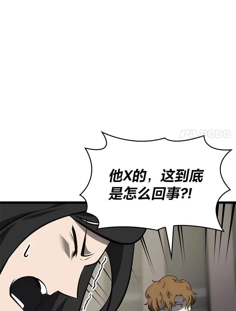 36.前男友93