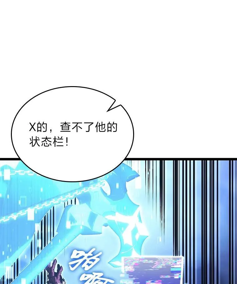 102.端了地狱猎犬43