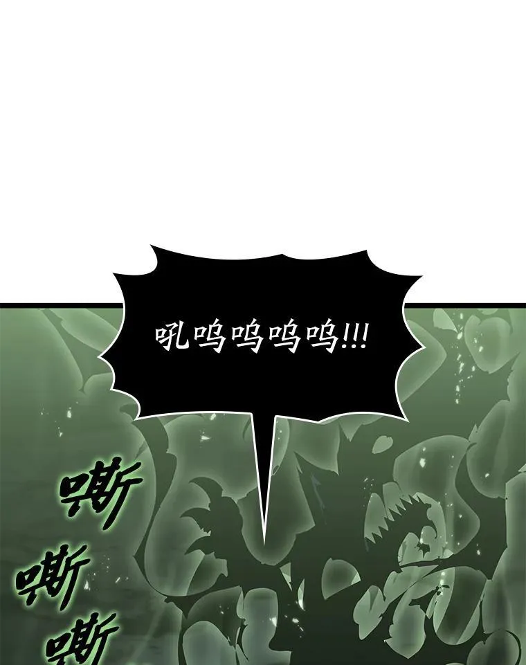 73.献上心脏71