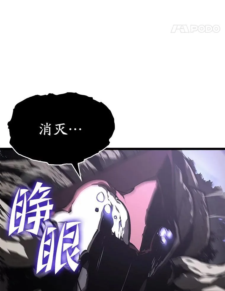 47.污染之森的守护者51