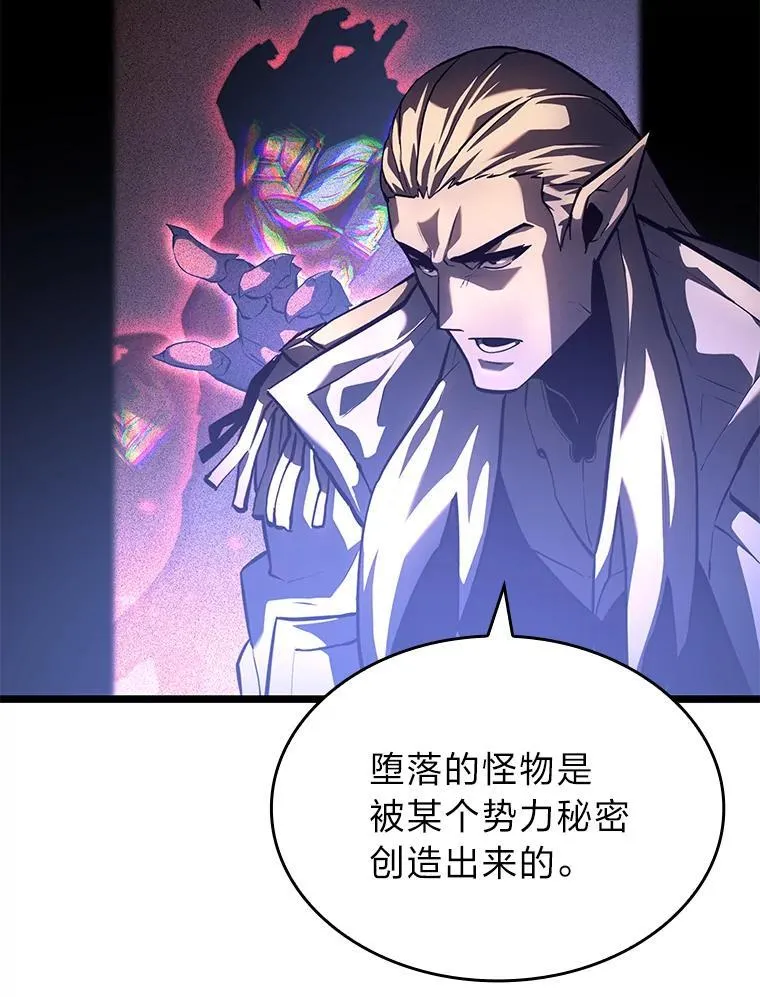 74.议会老者的委托34