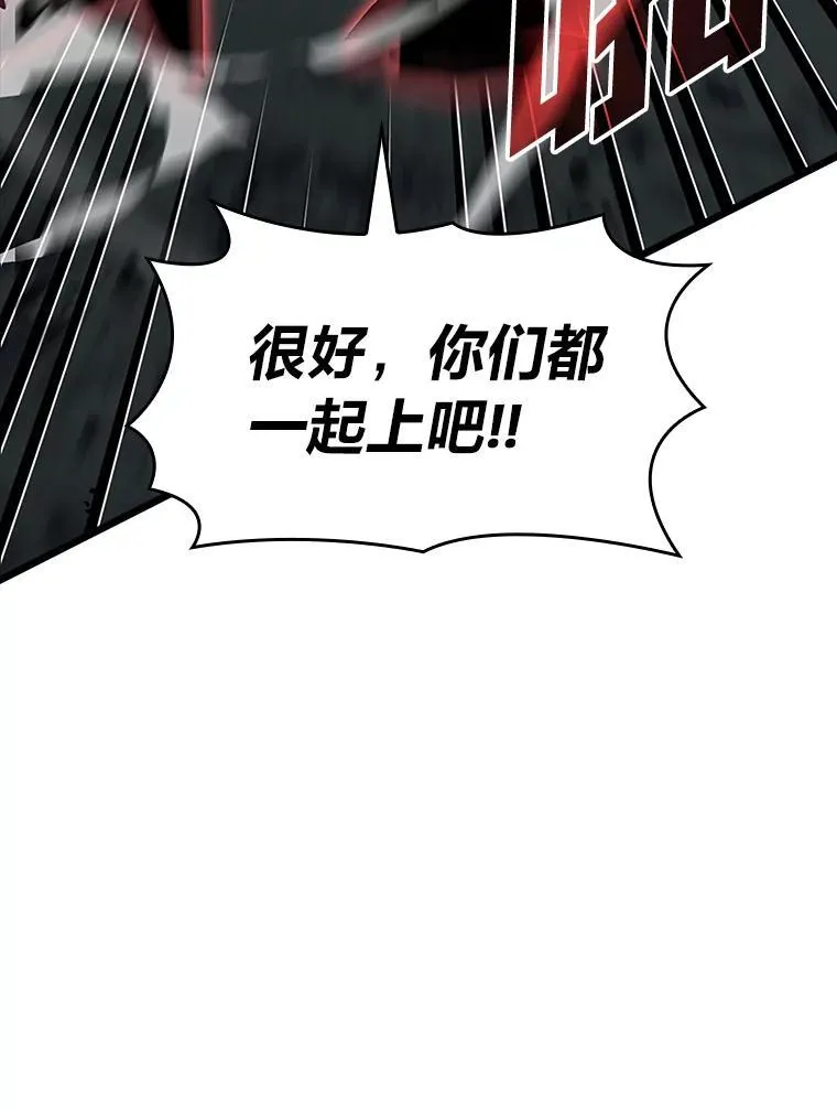 46.世界树之苗19