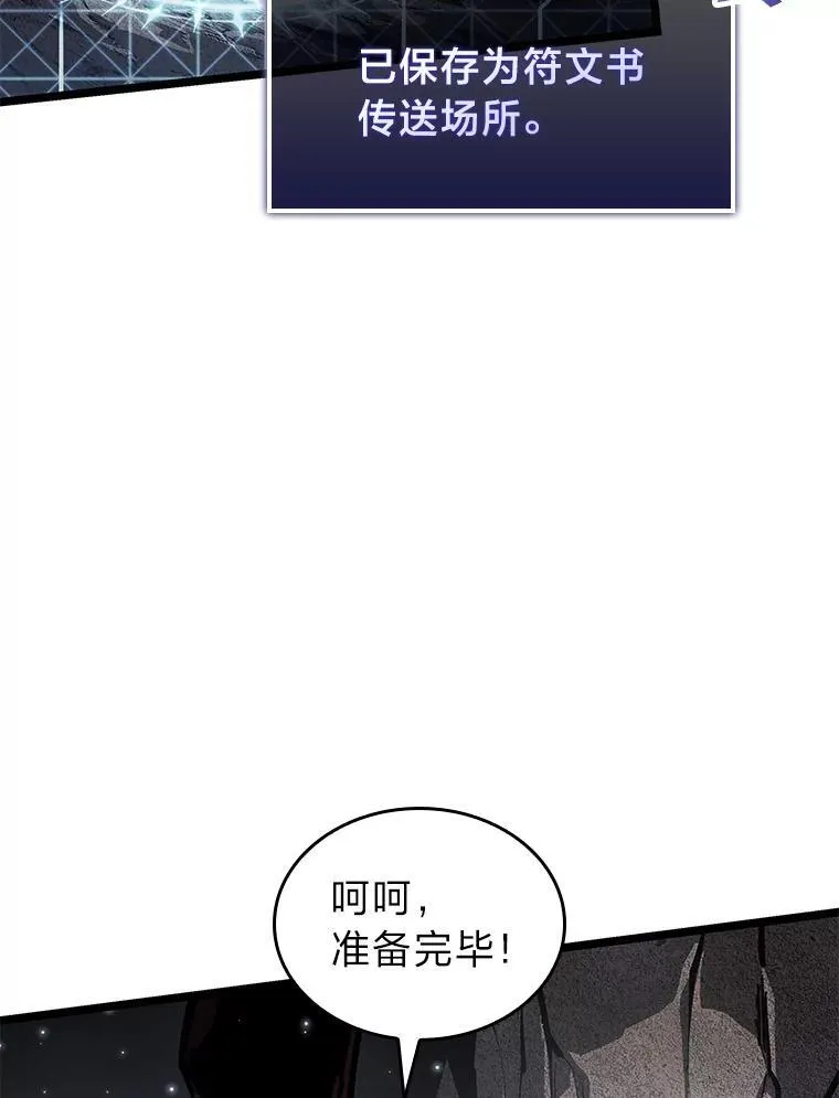 65.自由佣兵105